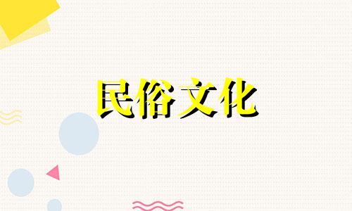 图解家居风水禁忌与化解指南：详解21个住宅风水布局的常见错误及对策