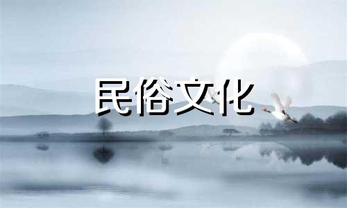 浏览生辰八字大运及五行属性算命案例