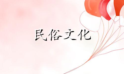 生辰八字算命骨称,即通过查询几两几钱命表和命重几斤几两表来推算命运。