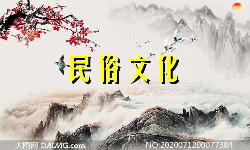 家居风水禁忌详解与图示指南 全面掌握家居风水知识及其忌讳