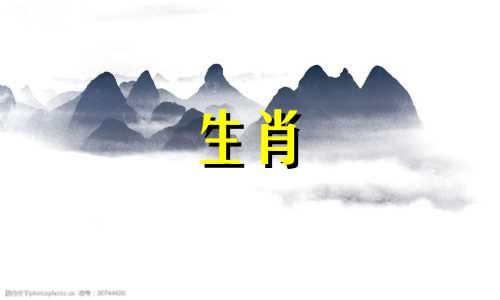 关于属羊的由来在十二生肖中