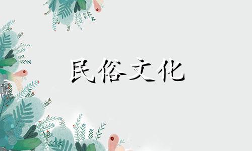 欣赏视频：风水摆件摆放禁忌与手办摆设图片