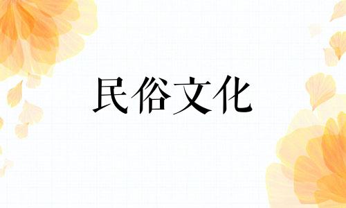 关于客厅内摆放发财树的风水忌讳,以下是十个应避免的主要事项:1. 避免将发财树置于光线昏暗的