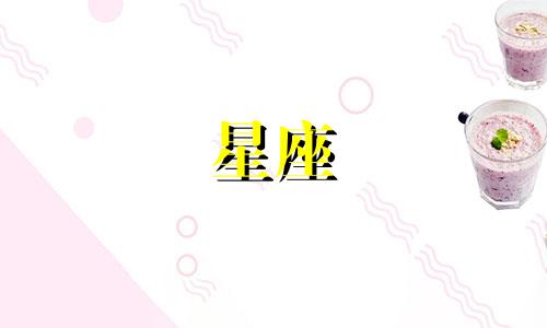 图书标题:十二星座颜值评分:精准分析与评估