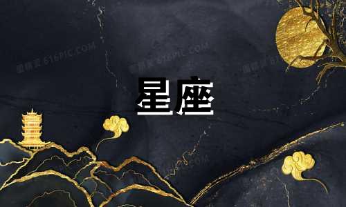 "十二星座的死角是什么 十二星座的敌人是哪些" 可以改写为:"每个星座的盲点有哪些?