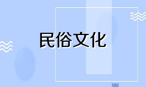 视频解析：室内客厅的风水禁忌图示这个改写将原标题室内居室风水禁忌图解视频 室内客厅风水禁忌有哪些