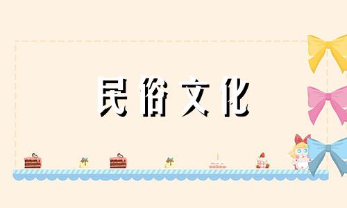 《夫妻生活风水禁忌：婚姻风水大全与图解》