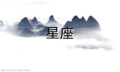 7月22日出生的人属于哪个星座？