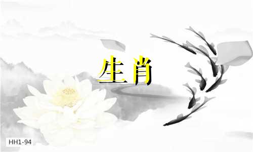 图片展示的十二生肖排名金牌图表 包含十二生肖排列顺序图示以及正确排序的十二生肖动物图片