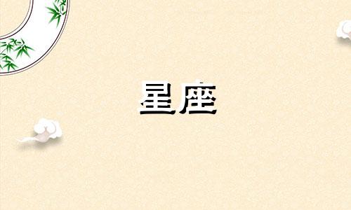 哪些星座的幸运物是兔子，并且这些星座的特征是什么？