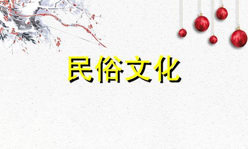 关于房屋天井的装修和布置，在风水学中存在一些应避免的禁忌。以下是一些常见的天井植物摆放的风水忌讳