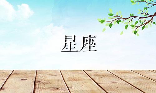 性格分析：月亮星座在摩羯座的男性 深入探讨月亮摩羯座男性的性格特点