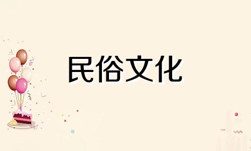 生辰八字预测命运的准确性如何？生辰八字，即人出生时的年、月、日、时所对应的天干地