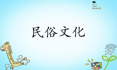 生辰八字预测准确率探讨——以央视相关节目为例