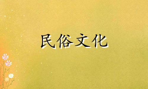 视频解析：农村建房风水禁忌图示 在建造房屋时需留意的风水忌讳