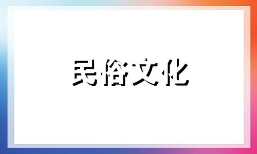 图解露台花园的风水忌讳 阳台风水知识