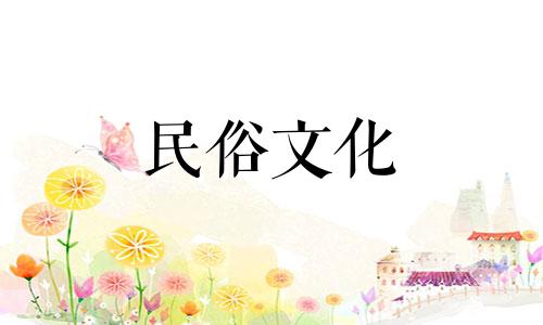 查询生辰八字及日柱以解析周易命理 如何查找个人的生辰八字