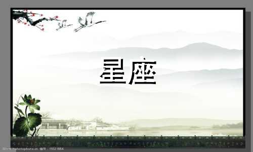 哪个星座最擅长解读双子座女性的心理，对她们有着深刻的理解？