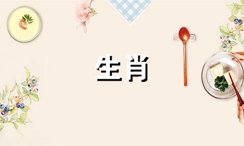 属猴的三合生肖和与之相冲的三个属相