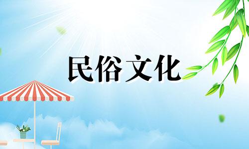 在客厅中摆放或挂置装饰品时，风水学认为选择和位置都非常重要。以福字为例，它通常象征着