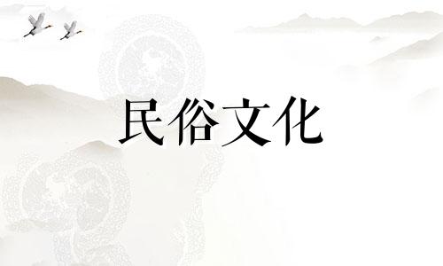 生辰八字的计算是根据出生的具体时间 即日柱，包括小时和分钟来进行的。