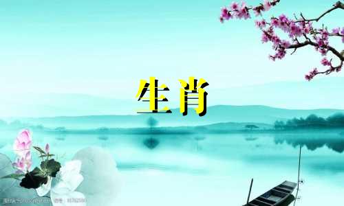 哪个生肖与康字相合，能带来晚年安宁的三个幸运属相是哪些？