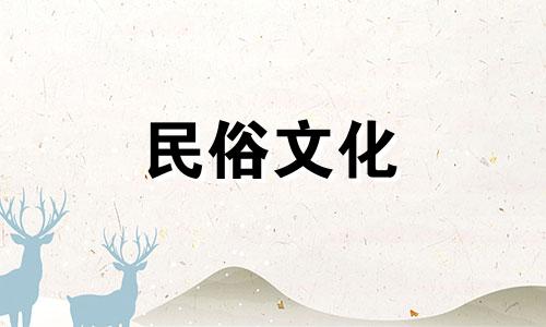 解析八字进行命运预测 如何对八字进行解读