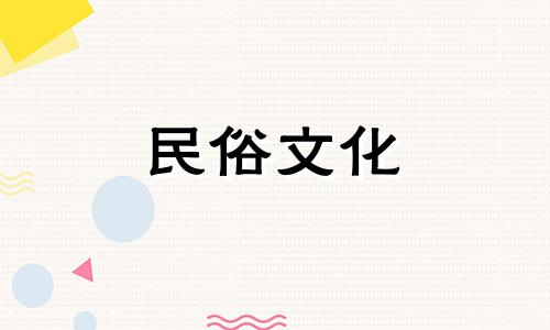 全面解析财富风水禁忌视频系列 王炳程主讲的风水视频教程