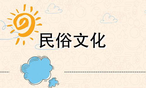 图解新年家居风水禁忌 全面图解家中风水禁忌及如何观察家内风水