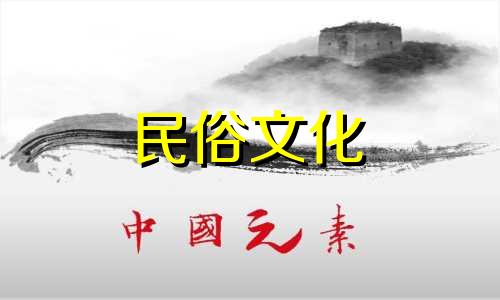 详解风水阴宅的十大禁忌：风水基础与墓地布局图解