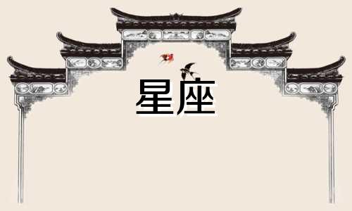 丁禹兮的星座分析：探究其角色性格与星座特征的关联