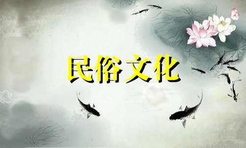 全面解析八字预测犯太岁：如何运用八字算命理解太岁影响