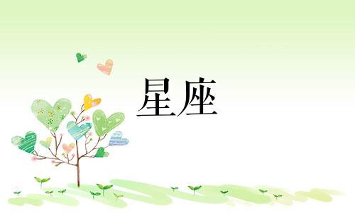 "什么是十二星座的内心困扰？ 十二星座属于神族还是魔族"