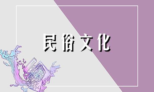 "伤官见官"是中国传统命理学中的一个术语，它指的是在个人八字 即出生年月日时的天干地支组合中