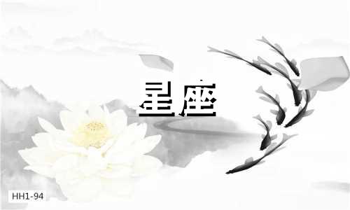 闹闹女巫双子座新月十二星座许愿范围可以改写为:闹闹女巫在双子座新月期间为