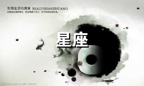 紫罗兰的香气对应于十二星座是什么 对于白羊座和金牛座，其专属的隐秘花朵分别是明星花