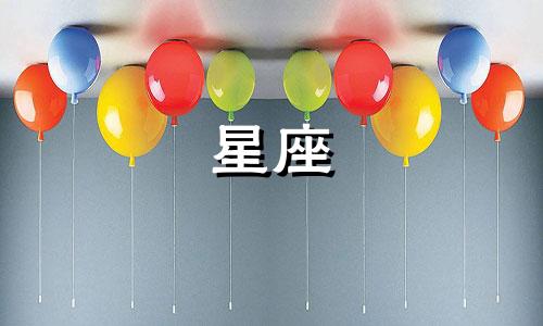 分析十二星座的忠诚程度：探究哪些星座在可靠性上名列前茅