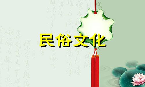 详细解析关于芍药在风水学中的禁忌图片 是否存在与芍药相关的风水禁忌