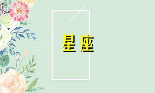 每个星座在王者荣耀中对应的英雄是哪些？