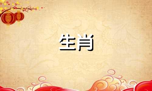 哪些生肖与鼠相合，属鼠的人适合与哪些属相结合作或共事？