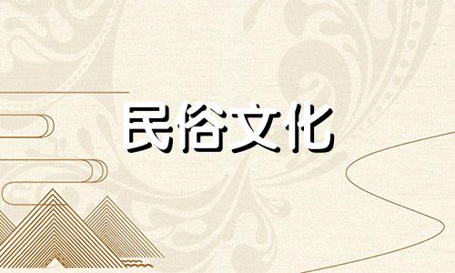 古龙小说中的风水十大禁忌之一在探讨古龙小说时，我们不得不提及他笔下那些引人入胜、情节紧凑的作品