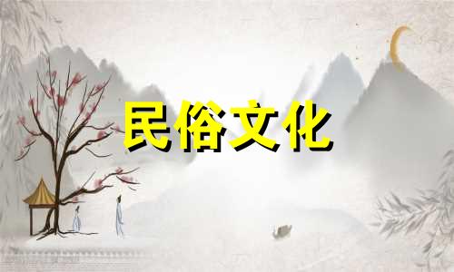 全集揭示:卧室装修中必须避免的风水禁忌 你所不知道的卧室装修风水禁忌全解析
