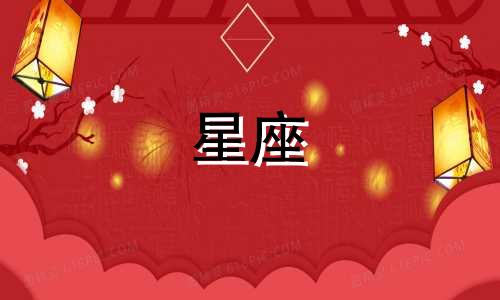 在十二星座中,每个星座都有其独特的正面特质和潜在的负面倾向。以下是各星座的亮点与暗面:1.