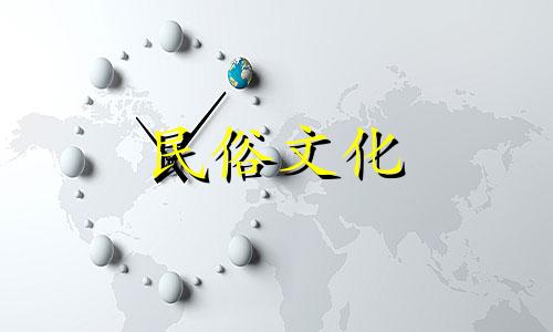 如何运用生辰八字进行命理测算