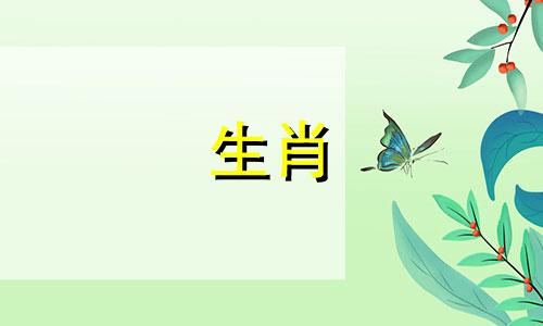 对于属马的父母来说，生一个什么属相的孩子最吉利呢？在中国传统文化中，十二生肖与五行相结合，形成了一种