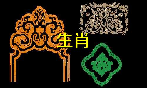 属龙与属狗的生肖组合在传统相冲理论中被认为存在冲突，但可以通过以下方式来化解两者之间的不和：