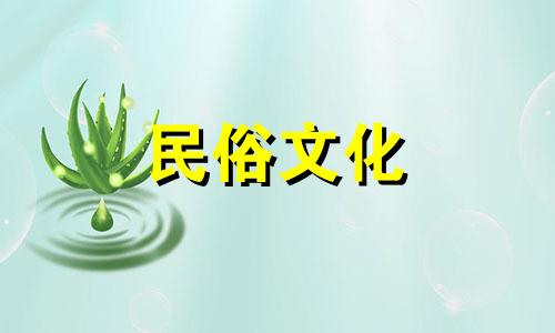 分析阳宅风水布局以促进家庭繁荣和人丁兴旺的禁忌图解