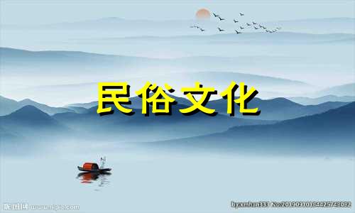 如何阐释通过八字进行命理分析 如何对八字进行详细解读