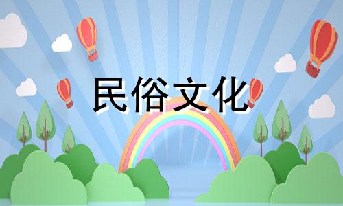 免费生辰八字算命服务，包括婚姻配对预测。