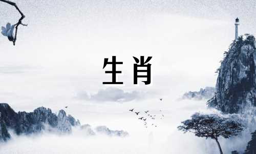 适合与生肖鼠男性结婚的属相，属鼠男性最匹配的配偶属相